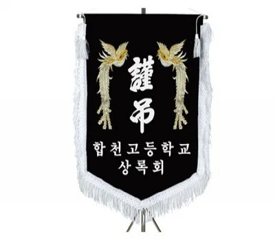 상패/휘장 주문 방법, 처음이라면 꼭 알아둘 사항