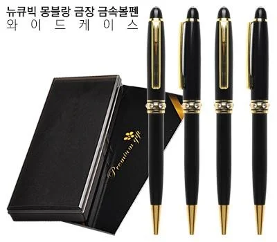 임직원 만족 높이는 고급 필기구 선물 아이디어