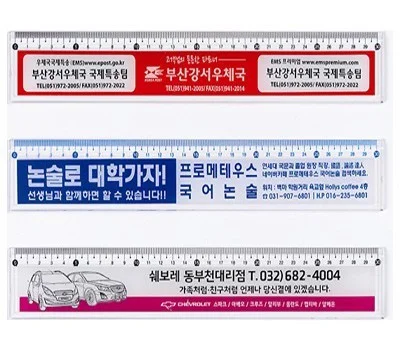 30cm 홈사출자