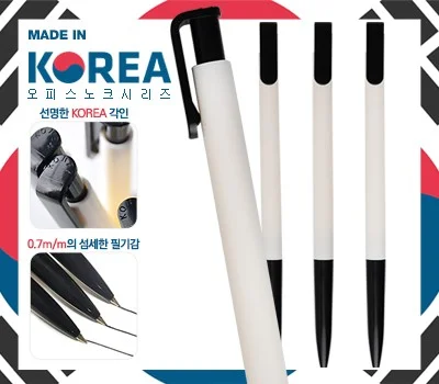 스마트 시대에도 인기! 실용적인 필기구 판촉물