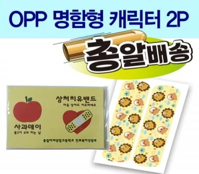 실용성 높은 가정/생활용품 판촉물 추천 리스트