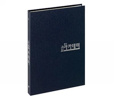 내추럴 바인더
