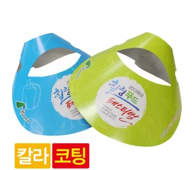 코팅 종이모자 썬캡 칼라인쇄