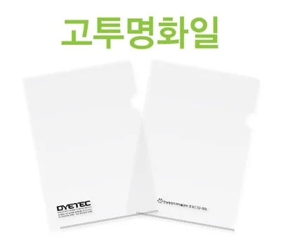 예산별 효율적인 사무용품 판촉물 선택 기준