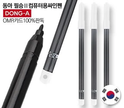 필기구 판촉물 추천, 성공적인 기업 홍보 전략