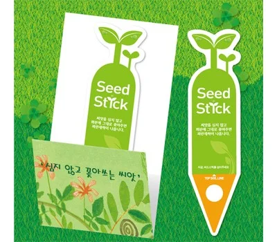 씨드스틱 카드형