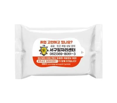 로고 인쇄 티슈 판촉물, 선명하고 오래가는 방법