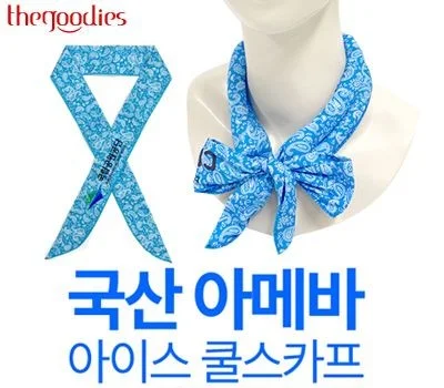 요즘 뜨는 레저/운동용품 판촉물 트렌드, 미리 알아보기