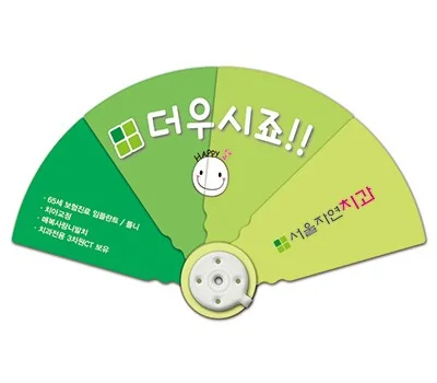 가정/생활용품 판촉물, 어떤 것이 우리 회사에 맞을까?