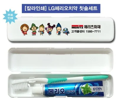기업 행사용 미용용품 판촉물, 성공적인 선택 가이드