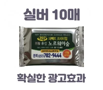 브랜드 각인 티슈, 어떤 인쇄 방식이 가장 좋을까?