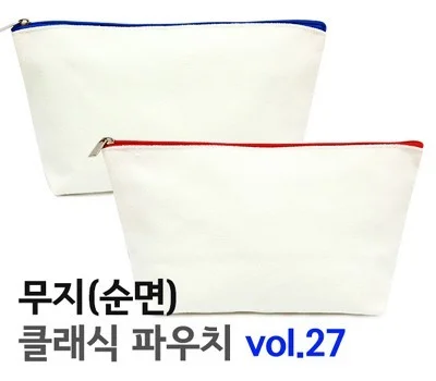 여행용 가방 판촉물, 고객 만족도를 높이는 아이디어