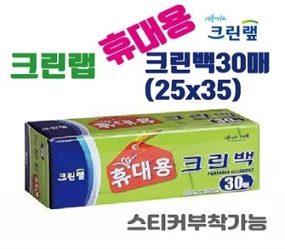 업종별 맞춤 주방용품 판촉물, 활용 사례 엿보기