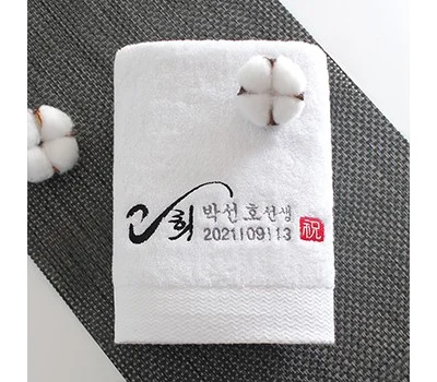 업종별 맞춤 수건 판촉물, 성공적인 활용 사례