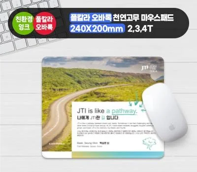 풀칼라인쇄 오바록마우스패드 240x200 2T