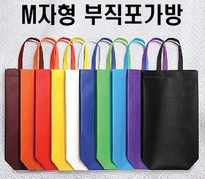 유치원가방