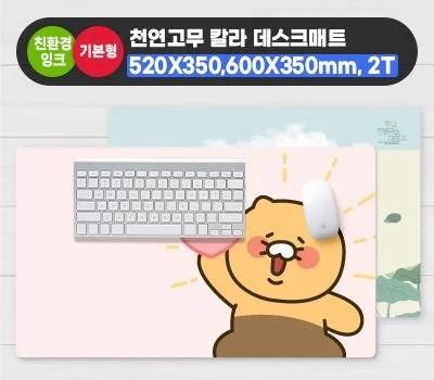 사무용잡화 판촉물, 센스 있는 기업 답례품 추천