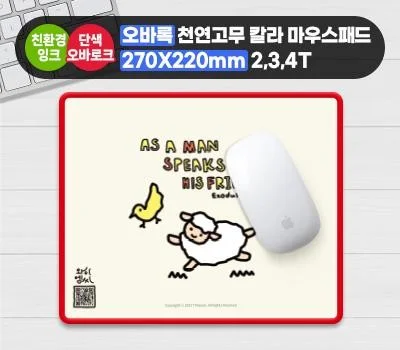 기업 행사 답례품, 실용적인 사무용잡화 판촉물 추천