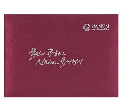 사무용품 판촉물 추천, 실용성과 홍보 효과 모두 잡는 법