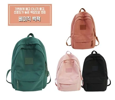 베이직 백팩