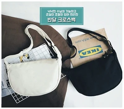 다양한 가방 종류별 판촉물 제작 시 유의할 점