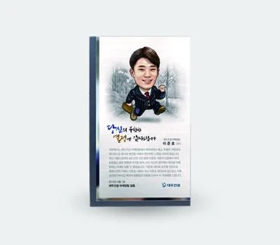 로고 각인 상패/휘장, 선명하게 오래 유지하는 관리법