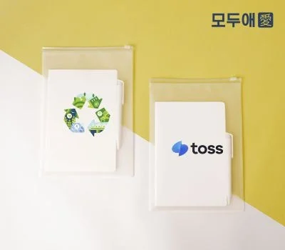 2024년 주목할 만한 사무용잡화 판촉물 신제품은?