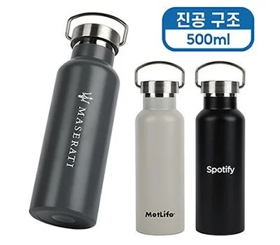 바쏘 메탈 핸들 진공 텀블러 500ml