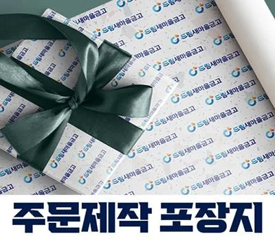 가정/생활용품 판촉물 주문 제작, 처음이라면 꼭 확인할 것