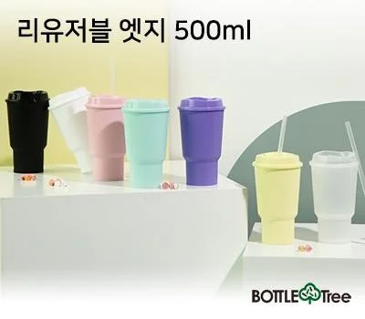 사무실 필수품, 직원 복지용 컵제품 판촉물 아이디어