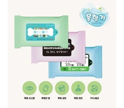 로고 인쇄 티슈, 우리 브랜드 각인 실패 없이 하는 법