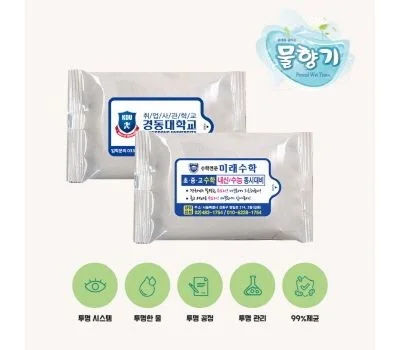 저렴하지만 홍보 효과는 톡톡히 보는 판촉물 티슈 고르기