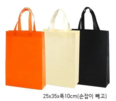 미니 고급형 부직포가방 250x350x100mm