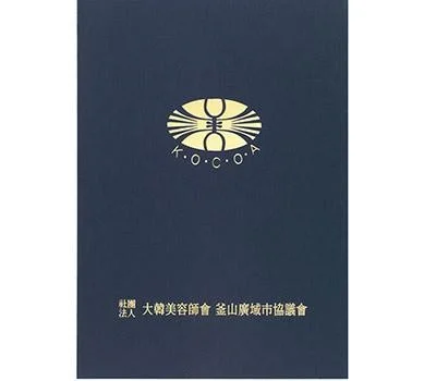 로고 각인 사무용품 판촉물, 인쇄 방식 비교와 선택