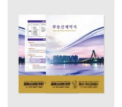 최신 사무용품 판촉물 트렌드, 지속 가능한 아이디어
