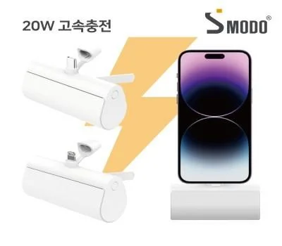 IT 박람회 사은품으로 효과적인 휴대폰용품 종류는?