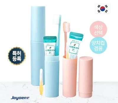 기업 행사용 미용용품 판촉물, 성공적인 선택 가이드