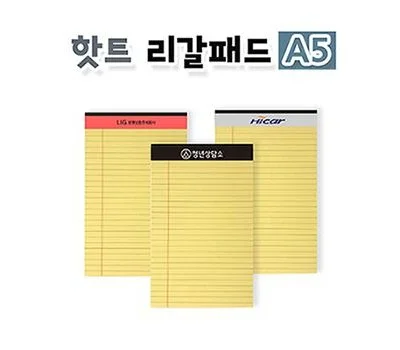 기업 행사 답례품, 실용적인 사무용잡화 선택 가이드