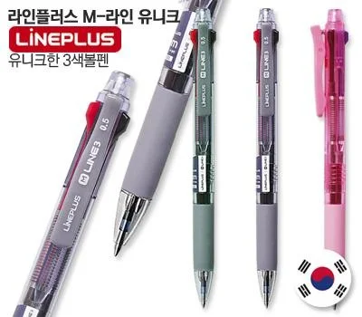 라인플러스 M라인 유니크 3색볼펜0.5