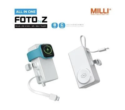 milli 올인원 워치독 포켓 보조배터리 FOTO-Z3