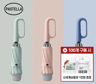 기업 행사용 우산/우의 판촉물, 성공적인 선택 가이드