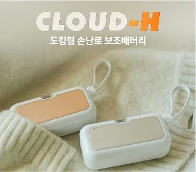 기업 행사 휴대폰용품 판촉물, 인기 품목 추천