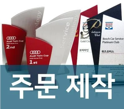 로고 각인 상패/휘장 제작, 실패 없는 인쇄 방식 비교