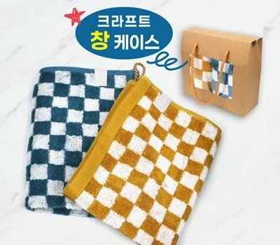 판촉물 수건 주문 제작, 시안 확인부터 배송까지 과정 총정리
