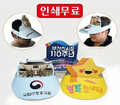 레저/운동용품 판촉물 대량 주문 시 단가 낮추는 실용적인 팁