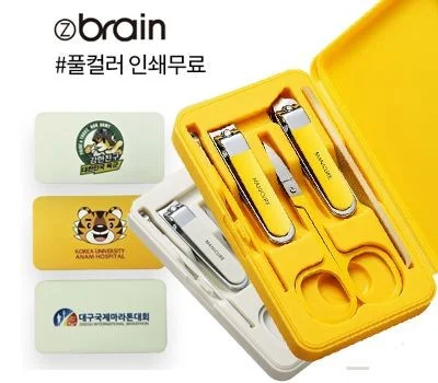 지브레인 손톱깍기 5종세트 무료 풀컬러인쇄