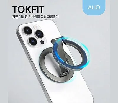 ALIO 양면 메탈형 맥세이프 듀얼 그립홀더 톡핏거치...