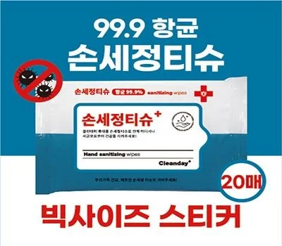 브랜드 각인 티슈, 어떤 디자인이 효과적일까?