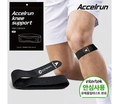 레저/운동용품 판촉물, 어떤 제품이 홍보 효과 높일까?