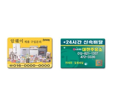 업종별 업소용품 판촉물, 효과적인 선택 가이드